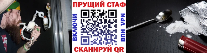 Купить наркотик Липецк Метамфетамин  Каннабис  Меф мяу мяу  ГАШ  APVP 