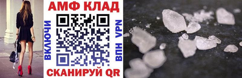 Amphetamine Розовый  цена   Липецк 