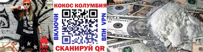КОКАИН 99%  Липецк 