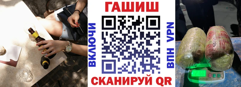 ГАШИШ Ice-O-Lator  где найти наркотики  Липецк 
