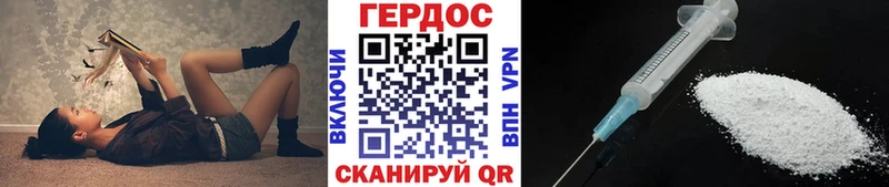 Героин Афган  купить закладку  Липецк 