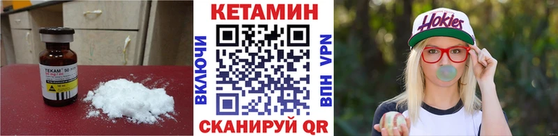 купить закладку  Липецк  КЕТАМИН VHQ 