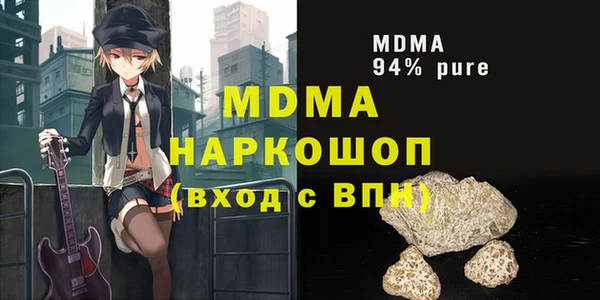 гашик Козловка