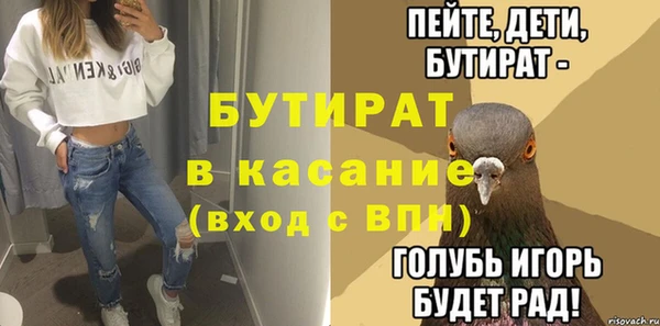 синтетический гашиш Тихорецк