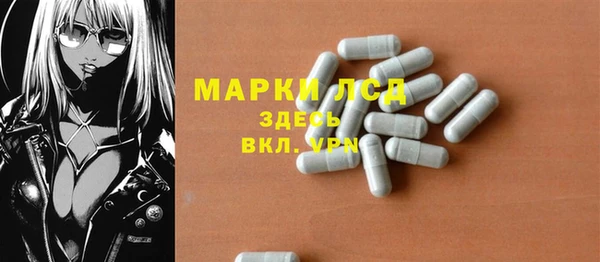герыч Навашино