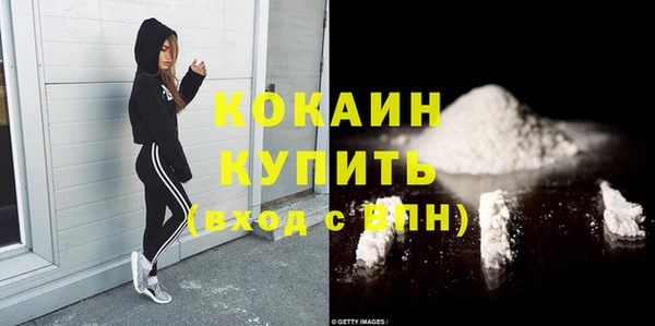 герыч Навашино