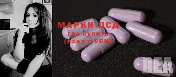мескалин Абдулино