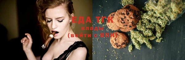 MESCALINE Надым