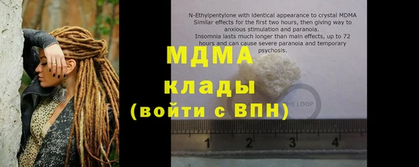 ECSTASY Инсар