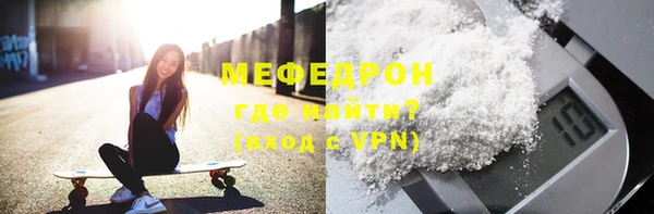 герыч Навашино