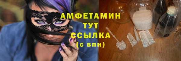 MESCALINE Надым