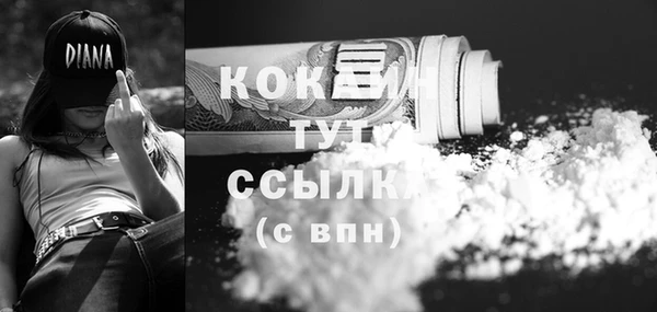 герыч Навашино