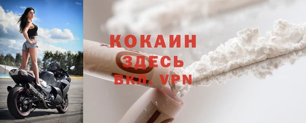 герыч Навашино