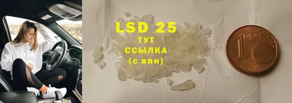 герыч Навашино