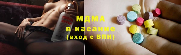 дистиллят марихуана Абинск