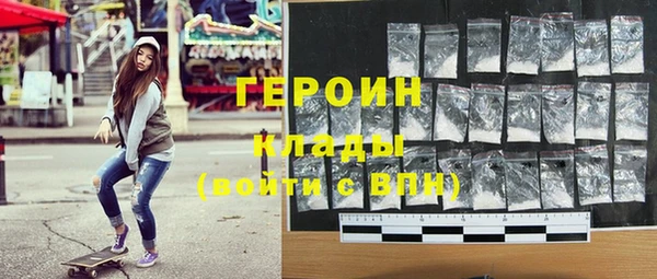 MESCALINE Надым