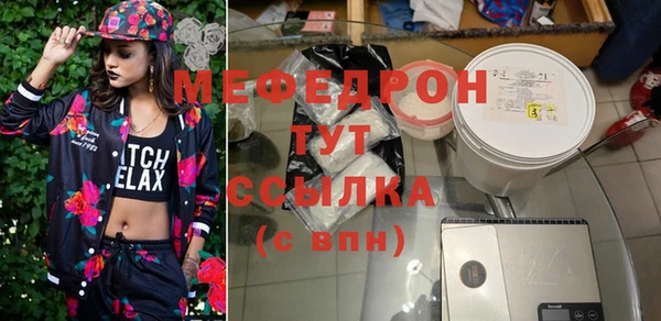 мескалин Абдулино