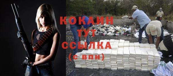 MESCALINE Надым