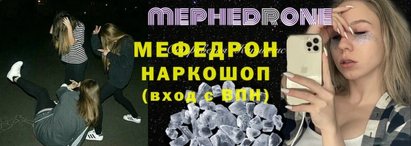 mix Тобольск