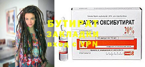 альфа пвп Тихвин