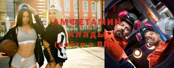эйфоретик Абаза