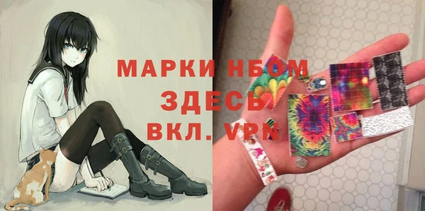 мескалин Абдулино