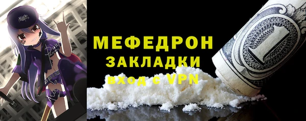 меф Кодинск
