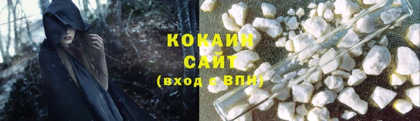 MESCALINE Надым