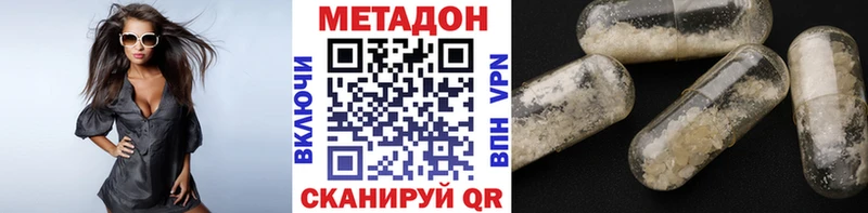 что такое   даркнет клад  МЕТАДОН мёд  Липецк 