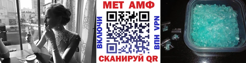 МЕТАМФЕТАМИН витя  как найти закладки  Липецк 