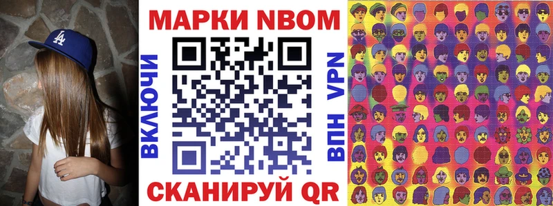 сайты даркнета какой сайт  Липецк  Марки 25I-NBOMe 1,5мг 