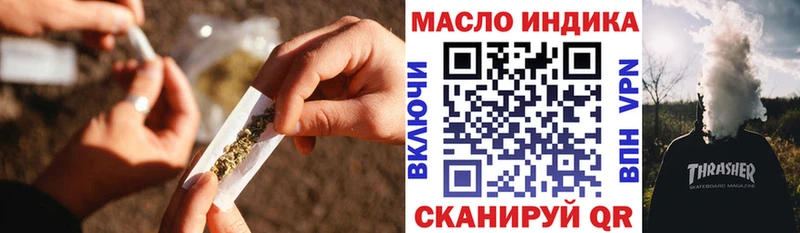 купить  цена  Липецк  Дистиллят ТГК THC oil 